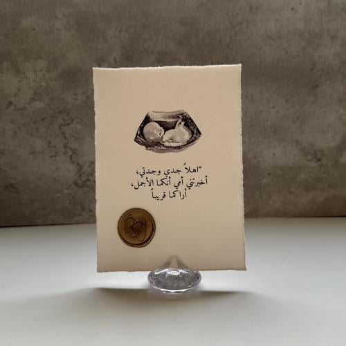 قاعدة كريستال للورق