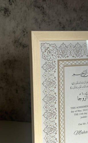 لوح التوقيع 12