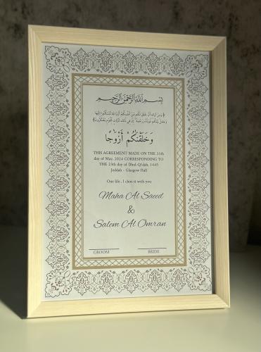 لوح التوقيع 12