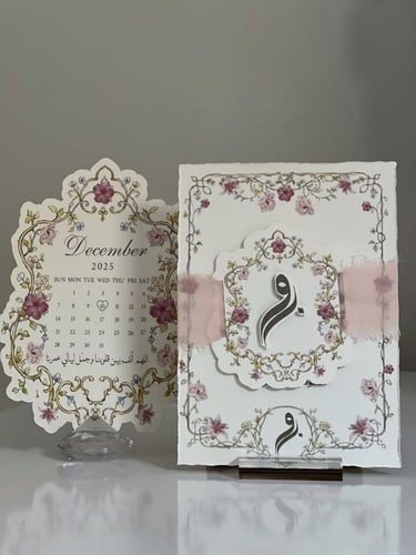 رسالة العمر مع تاق بارز