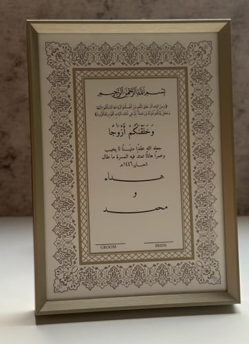 لوح توقيع قولد 25