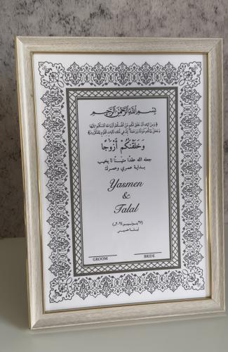 لوح التوقيع ١٢