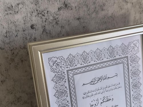 لوحة توقيع عقد القران / سلفر «مع قلم ريشة مجانًا»