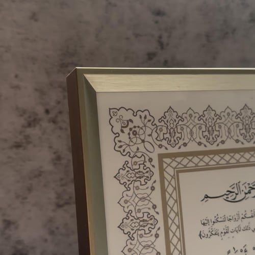 لوح توقيع قولد 25