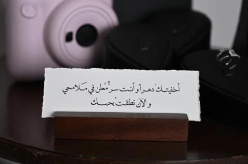 قصاصة صغيرة