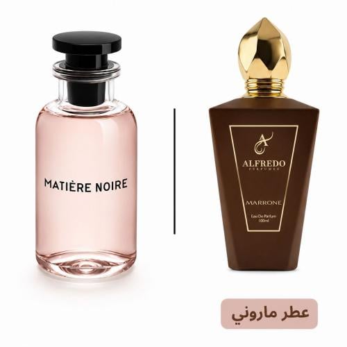 عطر الفريدو ماروني او دو بارفيوم 100مل بديل ماتيري...