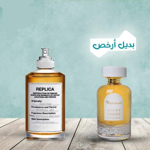 Hamasat Nish Desire Eau de Parfum 100ml