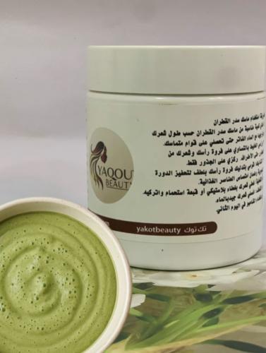 ماسك سدر القطران نص كيلو