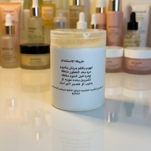 بديل الفيلر للوجه