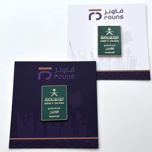 بروش الجواز السعودي (مغناطيس)
