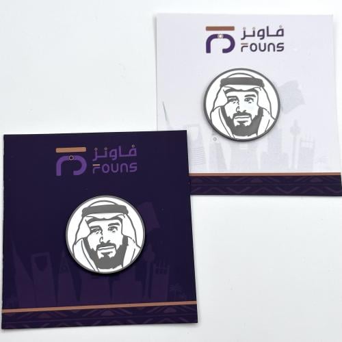 بروش وطني 2 (مغناطيس)