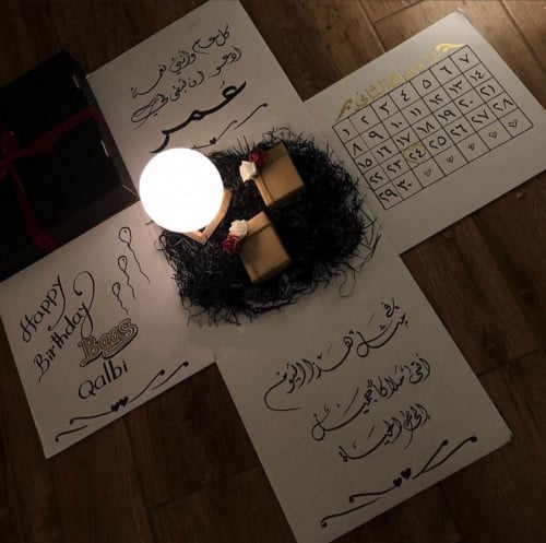 بوكس المفاجات