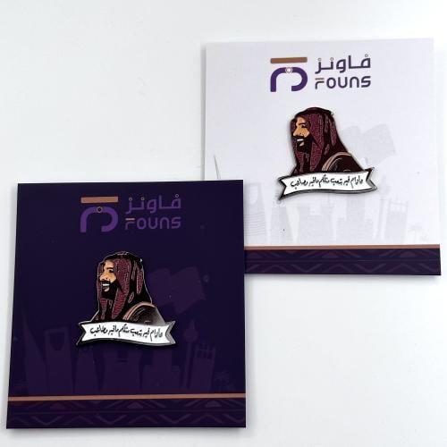 بروش وطني 4 (مغناطيس)