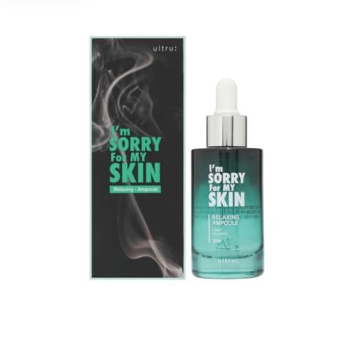 إيم سوري سيروم الاسترخاء الأخضر - 30 مل