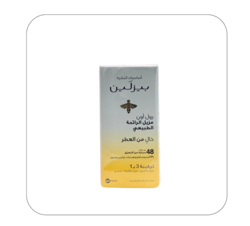 مزيل رائحة العرق من بيزلين غير معطر -50مل