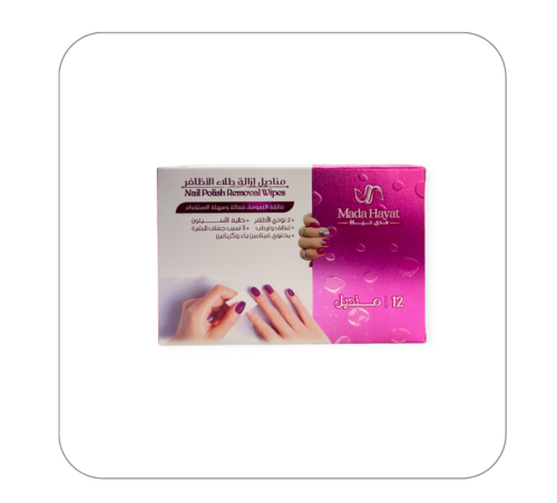 مناديل إزالة طلاء الأظافر-12منديل