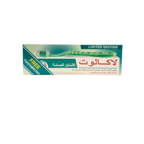 لاكالوت معجون أسنان للاسنان الحساسة+فرشاة اسنان-75...