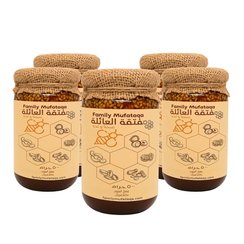 عرض ( 5 مفتقة العائلة بالعسل | كلاسيك )
