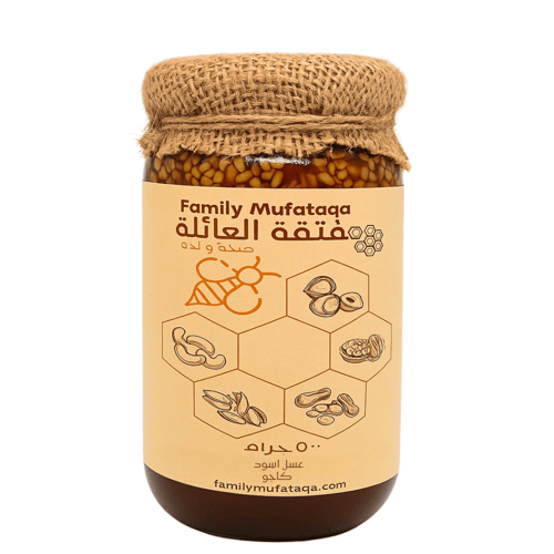 مفتقة العائلة بسكر قصب | كاجو