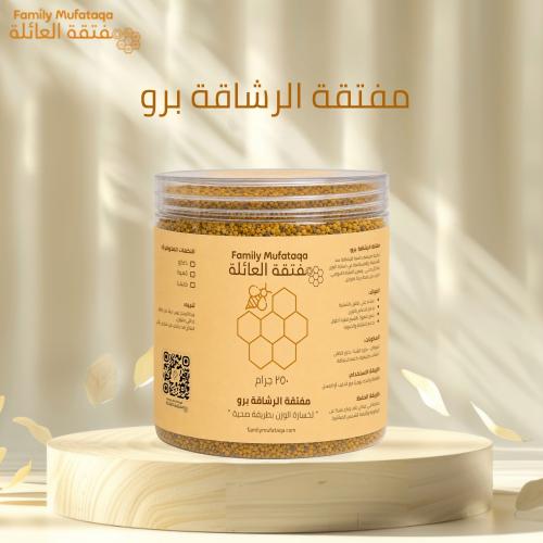 مفتقة الرشاقة برو