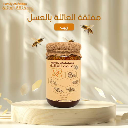 مفتقة العائلة بالعسل | زبيب