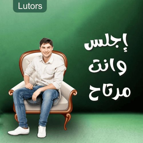 وسادة جلوس طبية ميموري فوم - لوترز