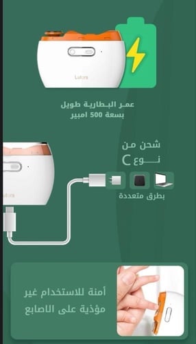 قصافة مبرد وملمع اظافر كهربائي