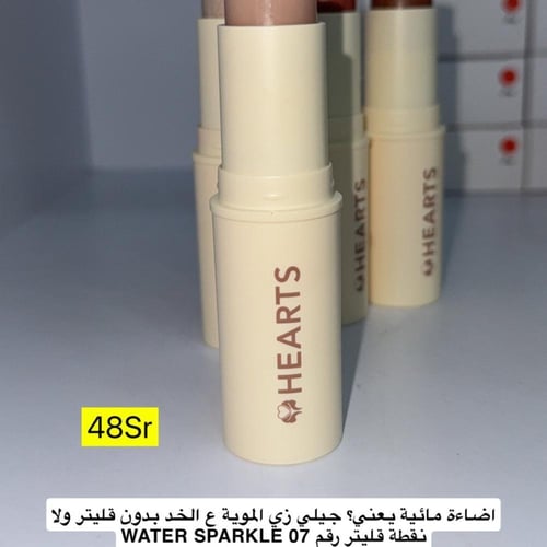 اضاءة هارتس كريمي ستيك