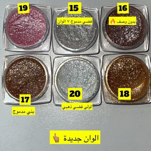 طقم ٢٠ حبه قليتر هارتس