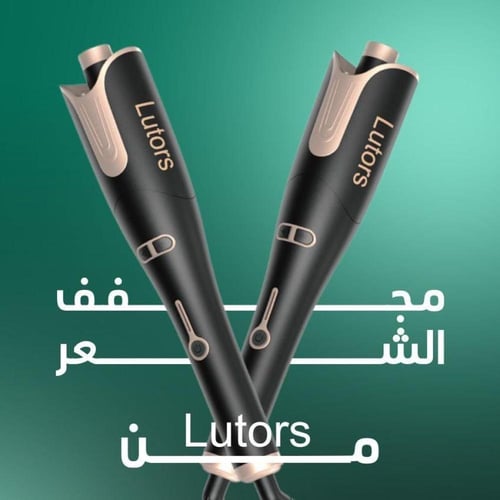 lutors جهاز تجعيد وتمويج الشعر الذاتي (كيرلي) - لو...