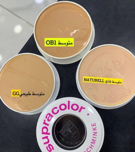 كريم اساس سوبر كلر كريولان w2