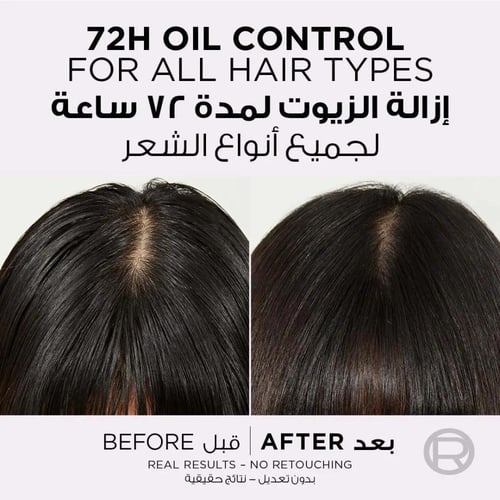 L'Oreal Paris شامبو إلفيف هيالورون بيور من لوريال...