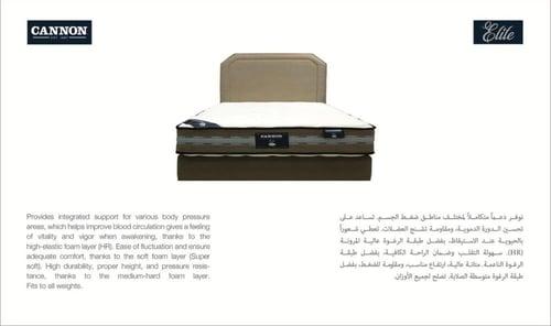 مرتبة سرير ايليت تفصيل مقاس 100x200+30 سم من كانون