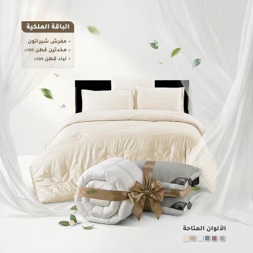 باقة الفنادق | مفرش شيراتون قطن مزدوج سكري مع لباد...