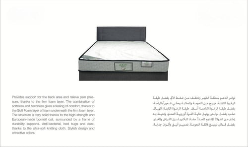 مرتبة سرير فينيسيا فلانتيني مقاس90x200+27 سم"تفصيل...