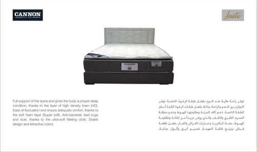 مرتبة سرير سويت مقاس 90x190+30 سم"تفصيل"