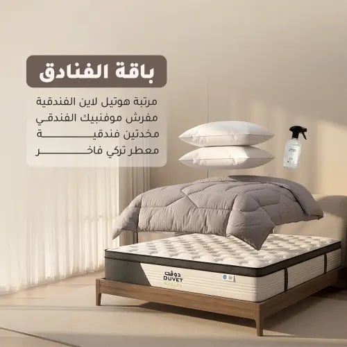 باقة النوم الفندقي | مرتبة ميموري فوم 200x180 سم +...