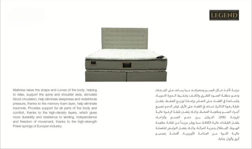 مرتبة سرير ليجند مقاس 140x200+35 سم"تفصيل"