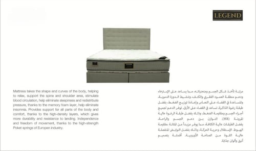 مرتبة سرير ليجند تفصيل مقاس 120x200+35 سم