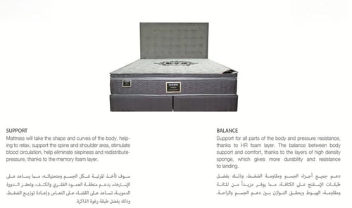 مرتبة سرير بريمو تفصيل مقاس 180x190+30 سم من كانون