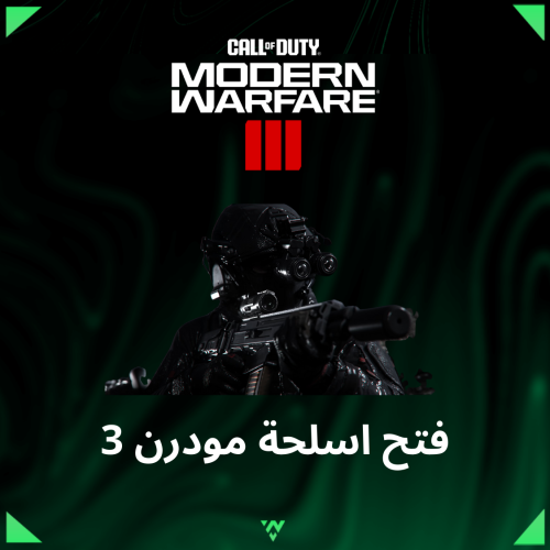 Modern Weapons Opening 3