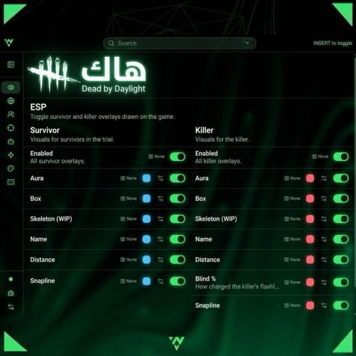 هاك DBD يوم