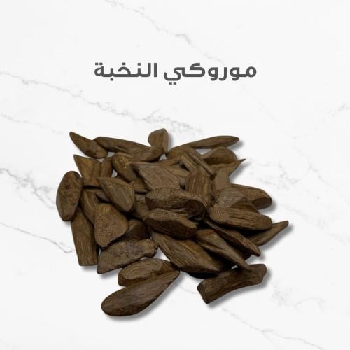 موروكي النخبة