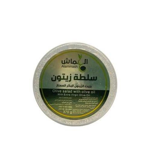 سلطة زيتون بالجبنة 370غ