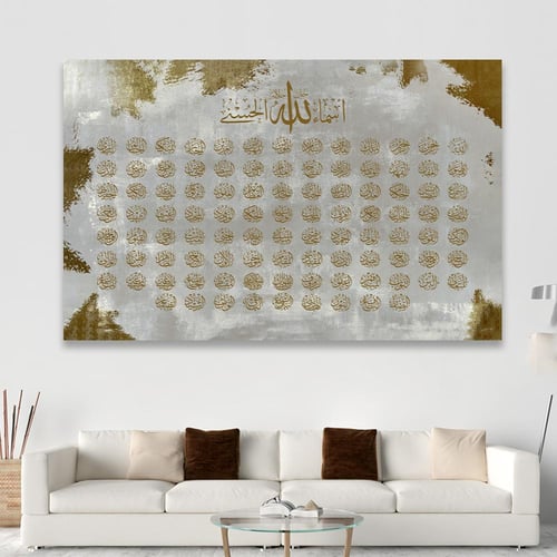 لوحة اسلامية ﴿وَإِنَّكَ لَعَلى خُلُقٍ عَظِيمٍ )