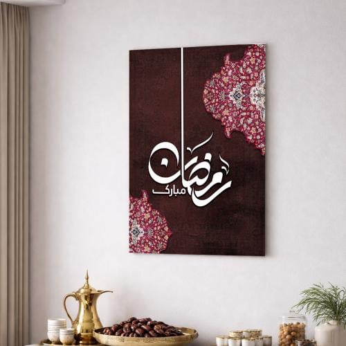 Wall art with a Ramadan Mubarak design
