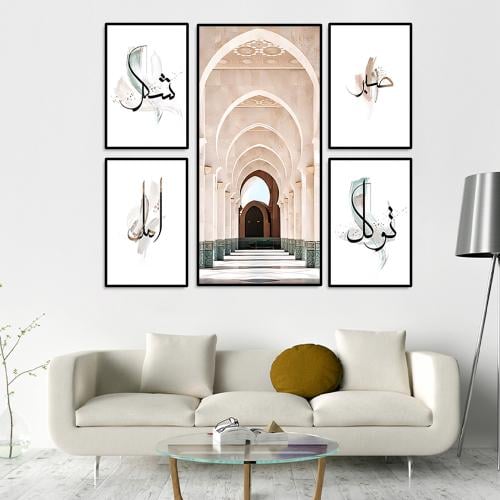 طقم مكون من 5 لوحات مودرن