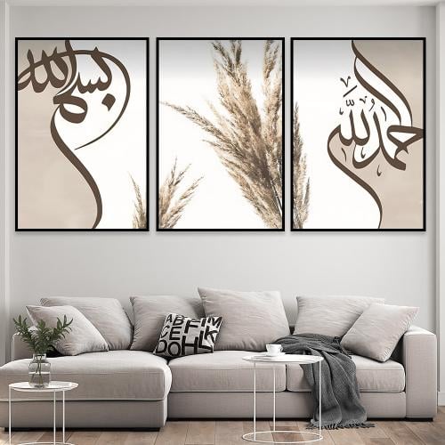 طقم من 3 لوحات بتصميم مودرن