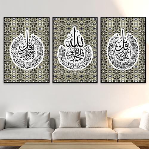 طقم من 3 لوحات بتصميم مودرن