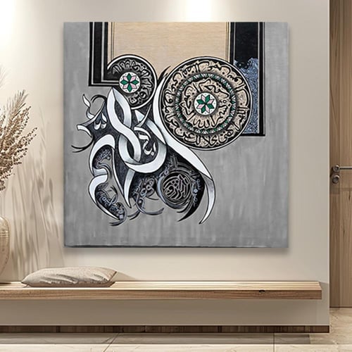 لوحة جدارية فنية ، بتصميم مودرن